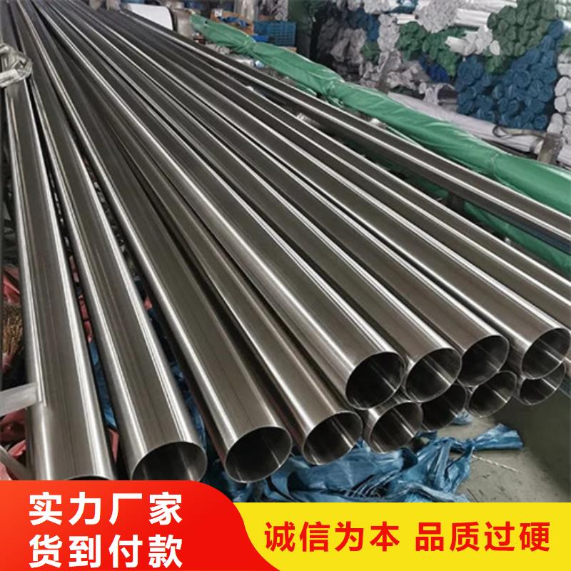 2507不锈钢管厂家
