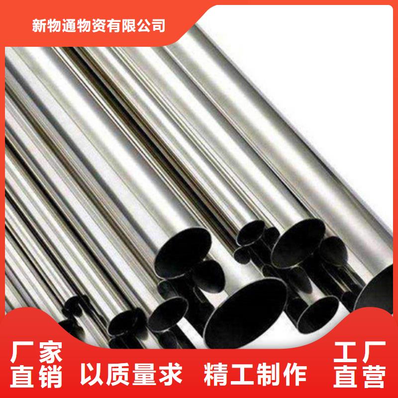 304L不锈钢管值得信赖-厂家