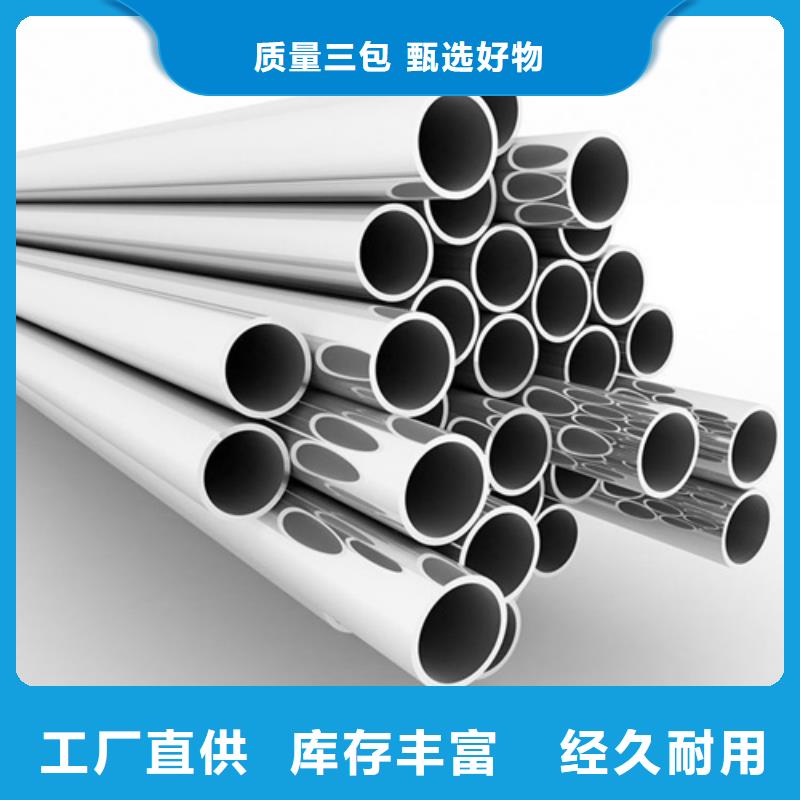 316L不锈钢管-316L不锈钢管全国配送