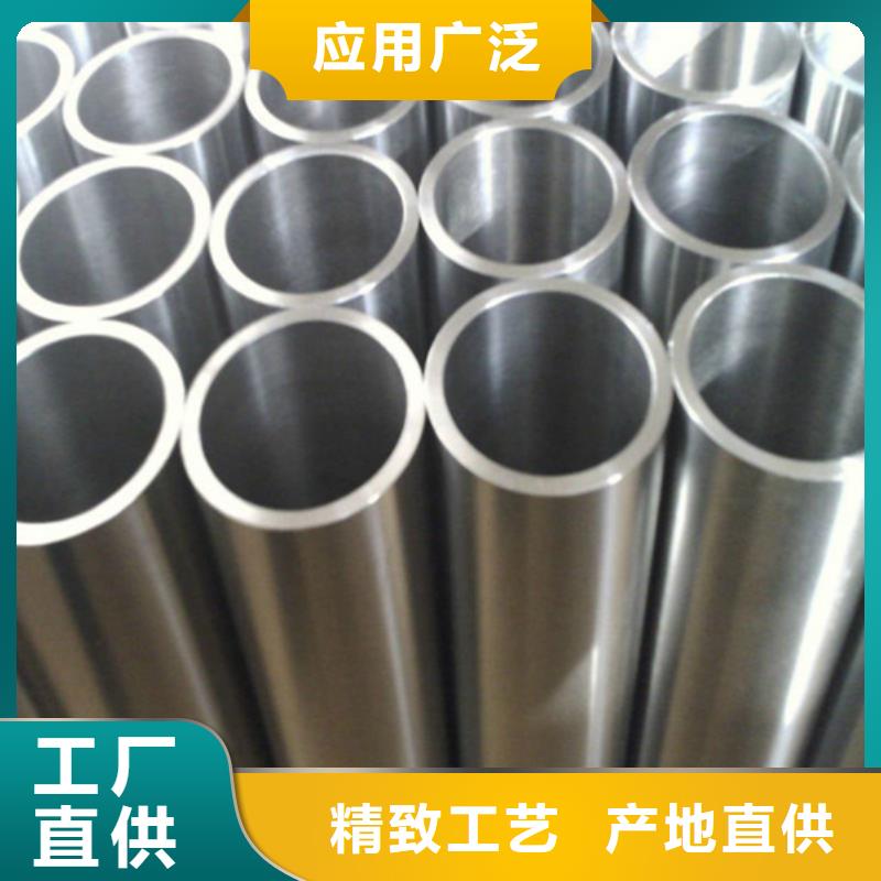 #不锈钢管#-价格低