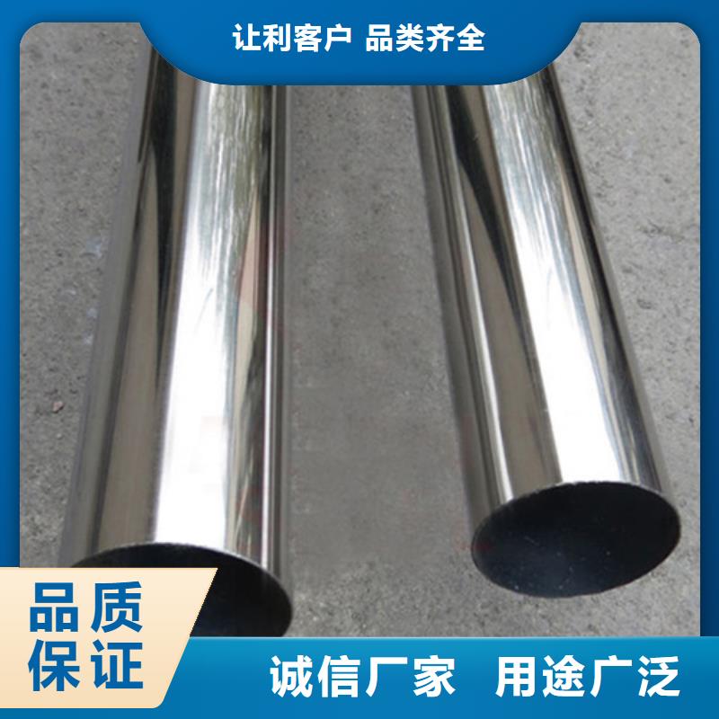 310S不锈钢管重口碑厂家
