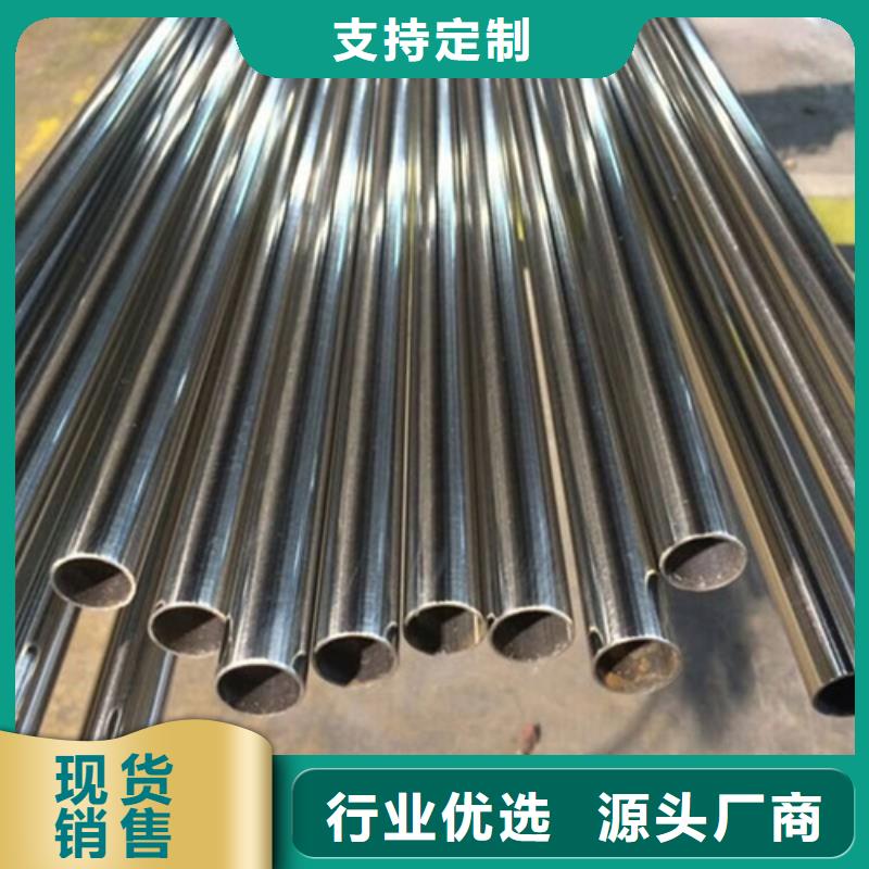 性价比高的2507不锈钢管