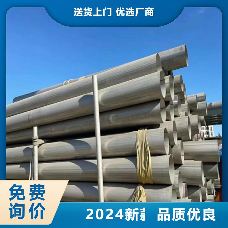 316L不锈钢管一米多少钱