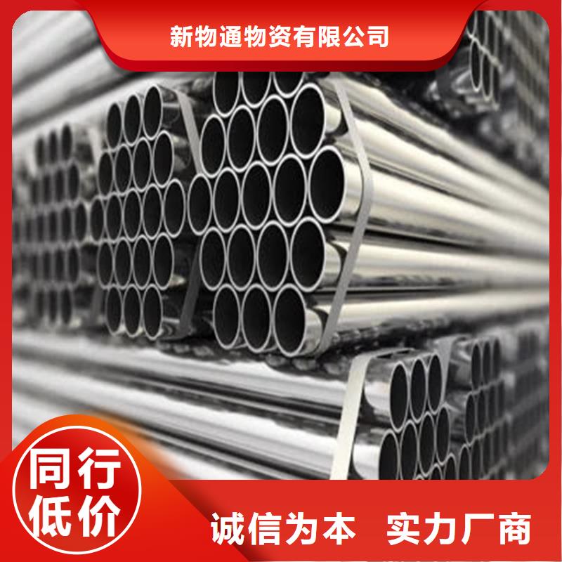 304不锈钢管品质可靠