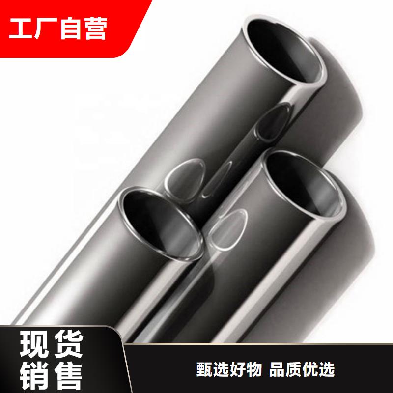质量好的2205不锈钢管厂家