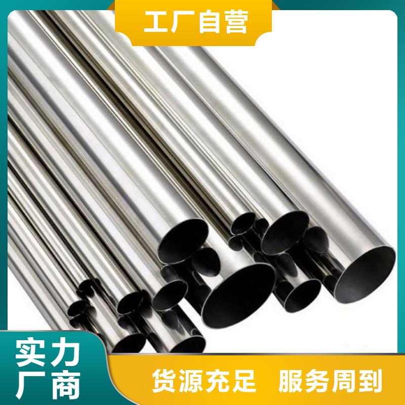 卖310S不锈钢管的公司
