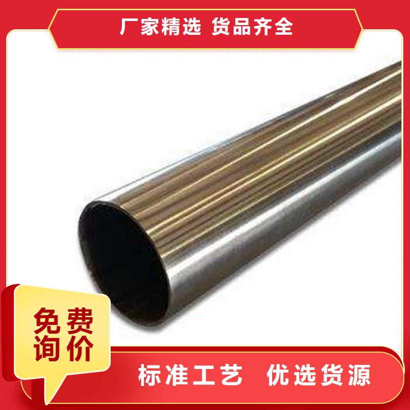 316L不锈钢管售后完善