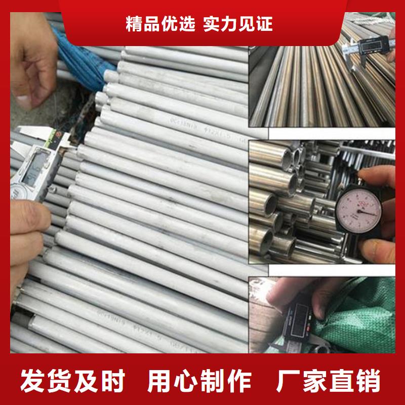 供应批发304L不锈钢管-保量