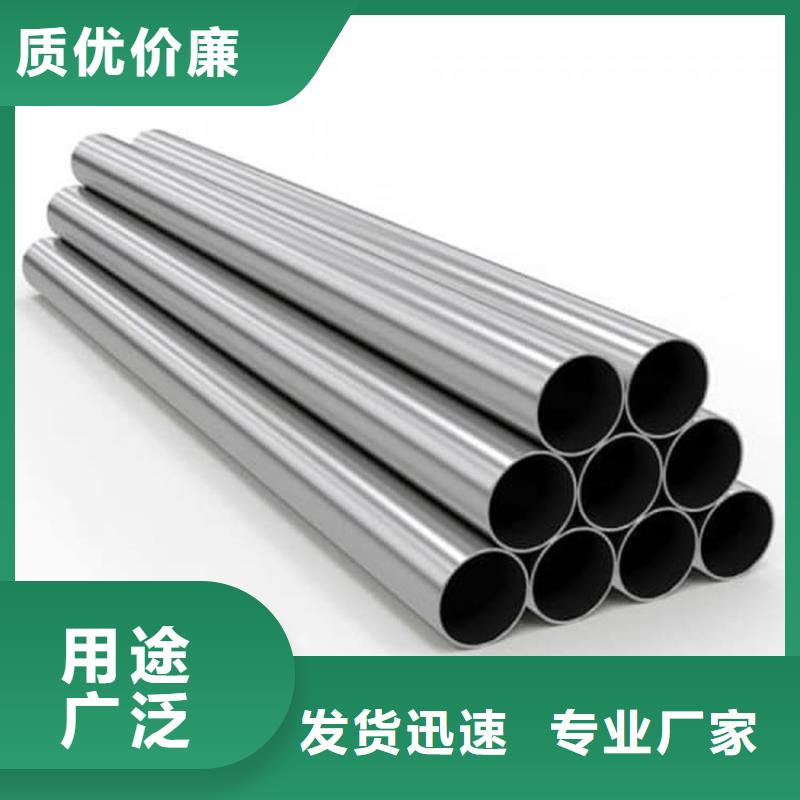 310S不锈钢管出厂价格