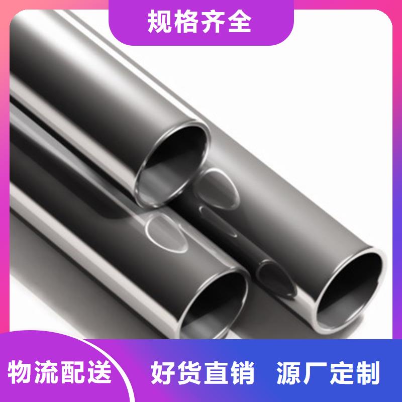 厂家直销黑色磷化无缝钢管厂家