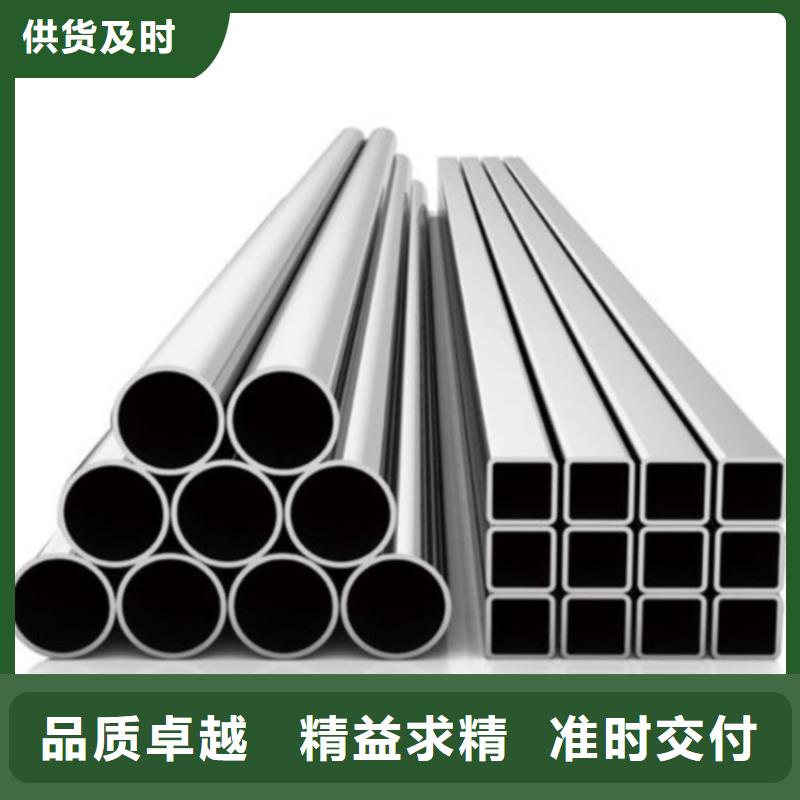 316L不锈钢管厂家定制