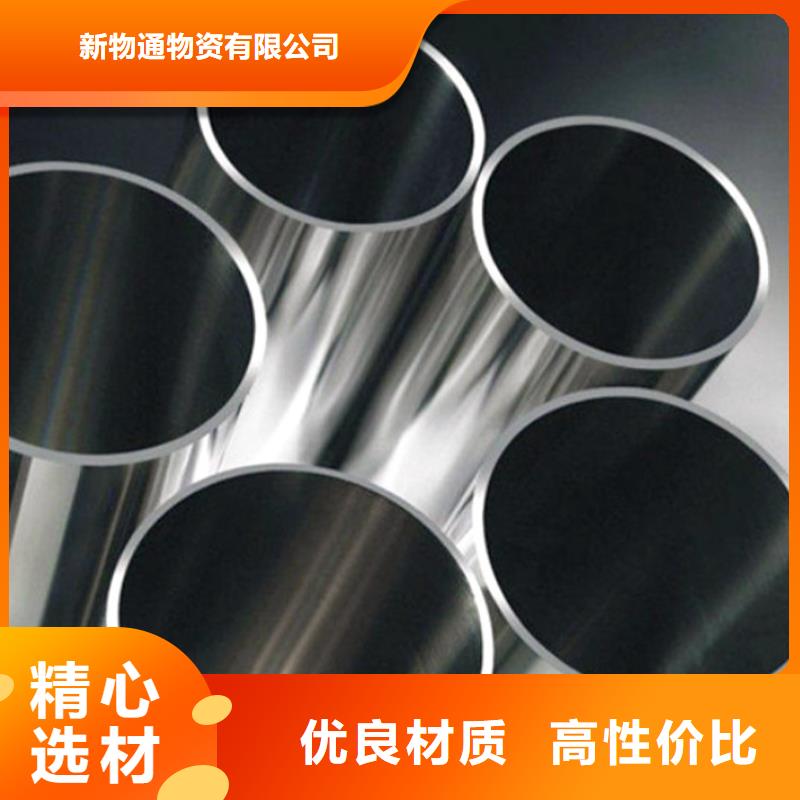 316Ti不锈钢管企业-大厂直销