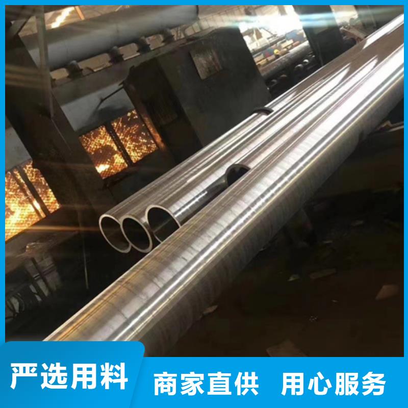 服务周到的45CrMo合金钢管基地