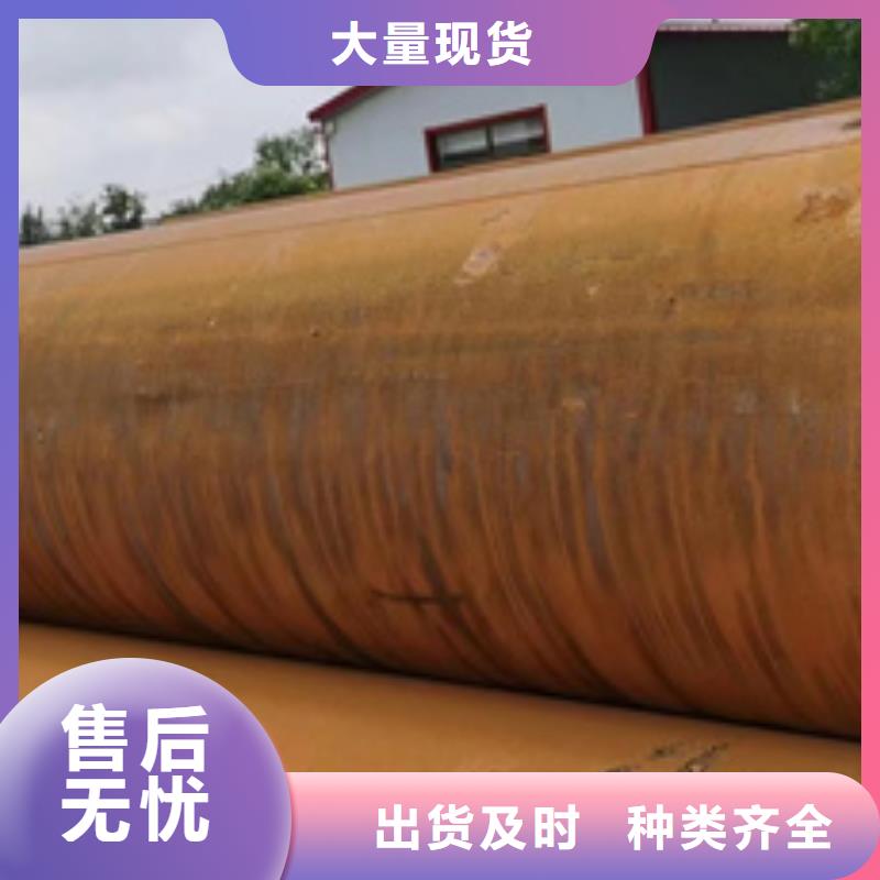 45CrNiMo合金钢管择优厂家