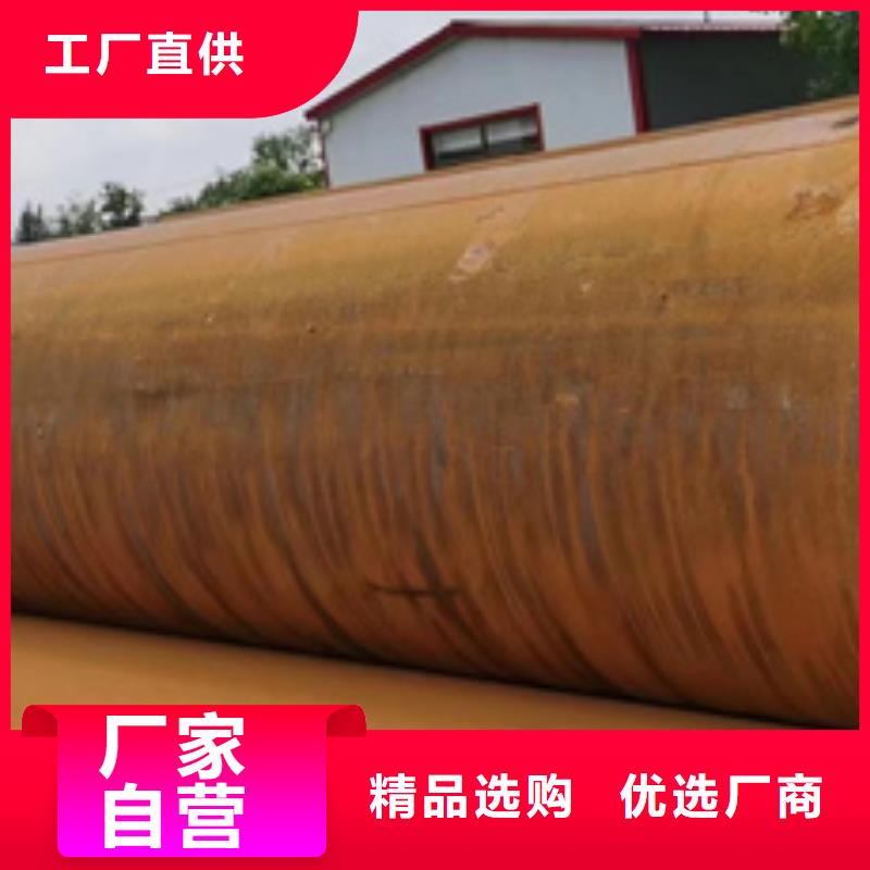 45CrNiMo合金钢管厂家-值得信赖