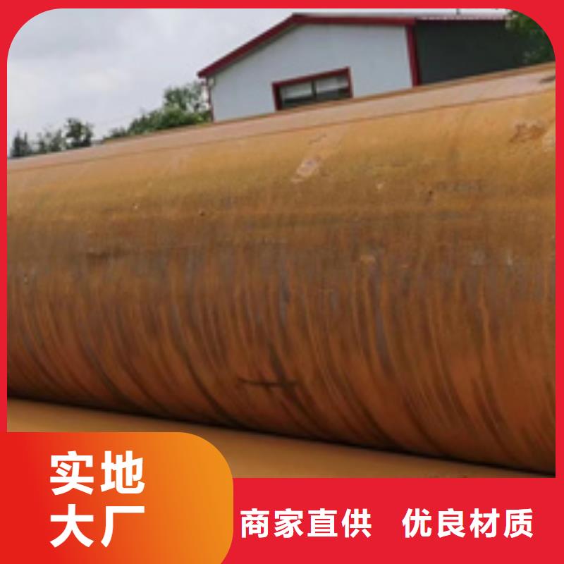 35CrMoV合金钢管参数详情