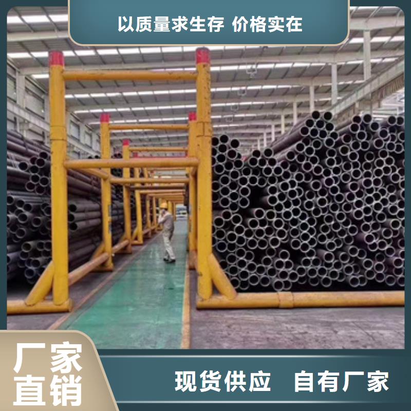 16Mn合金钢管品质优越