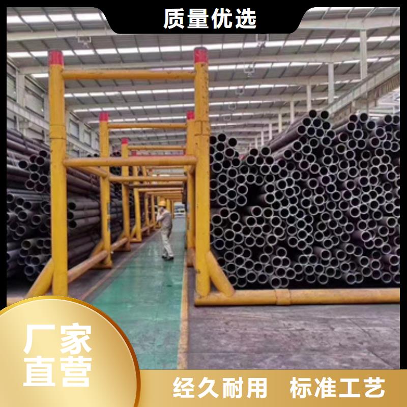 35CrMoV合金钢管厂家直销—薄利多销