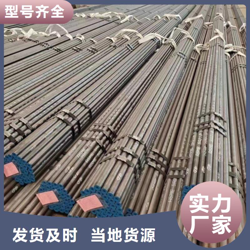 30CrMo合金钢管-踏踏实实做产品