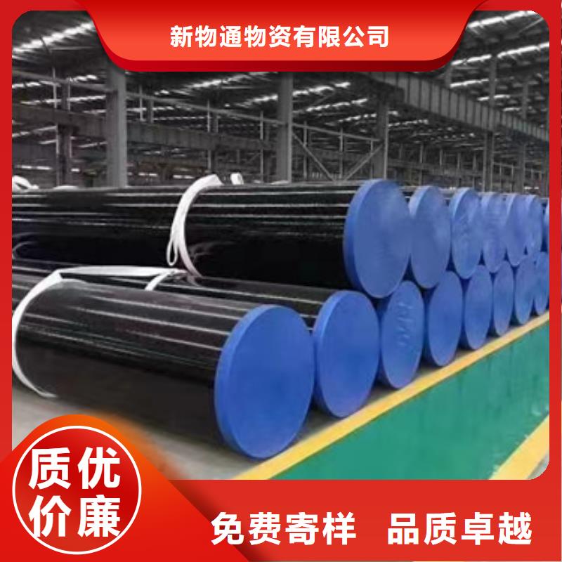 专业销售27SiMn合金钢管-省心