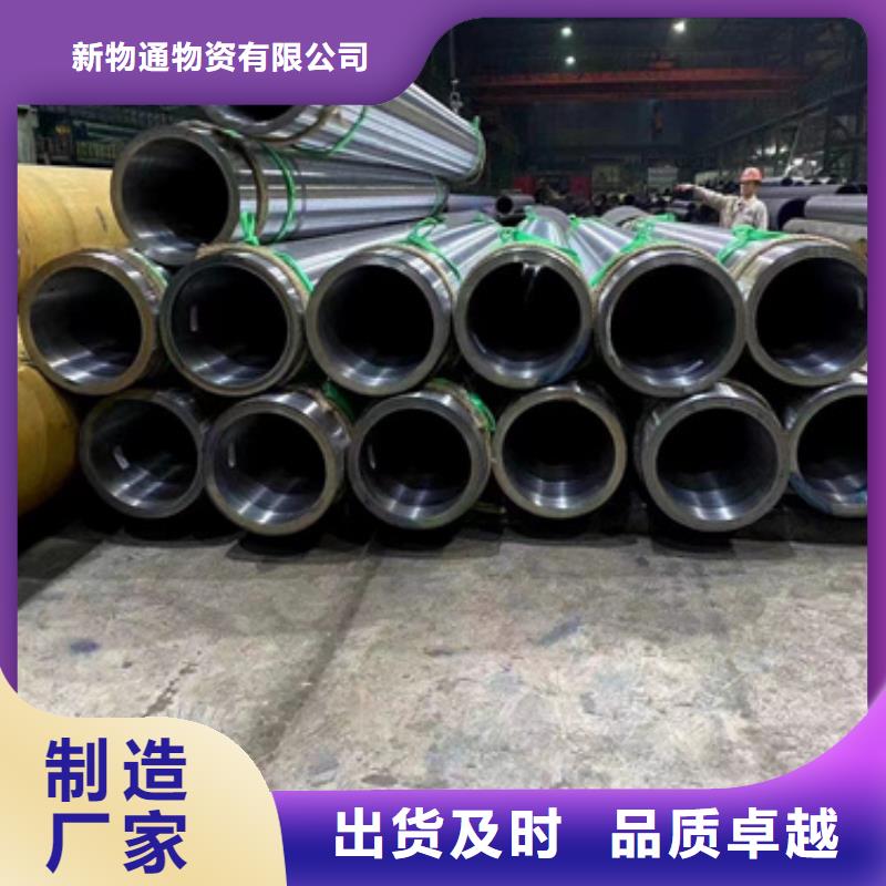 现货供应A335合金管_精选厂家