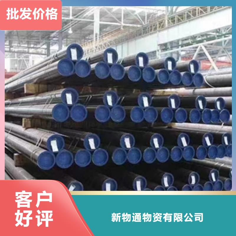 T91合金钢管厂家现货批发