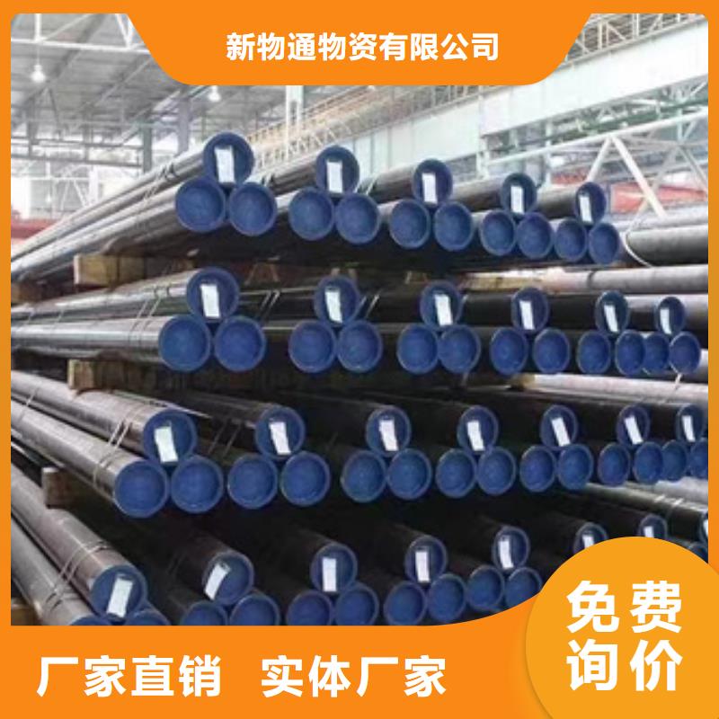 有现货的30CrMo合金钢管供货商