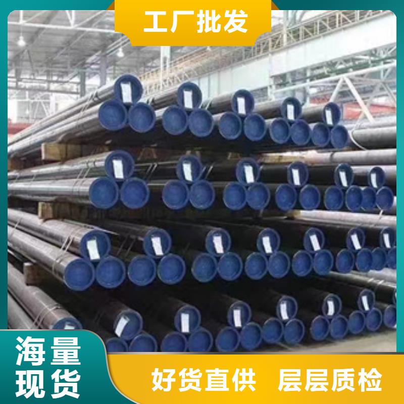 高品质P91合金钢管厂商