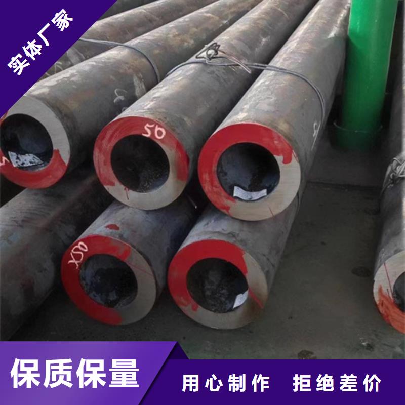 45CrNiMo合金钢管厂家匠心品质