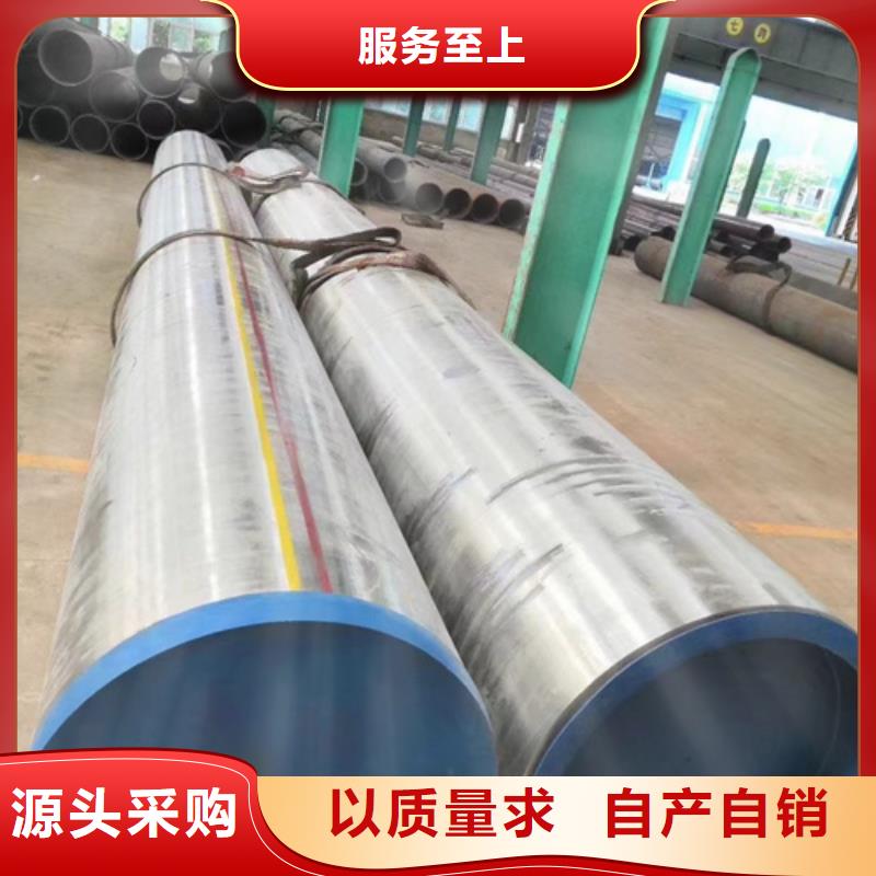 15Mo3合金钢管可定制厂家