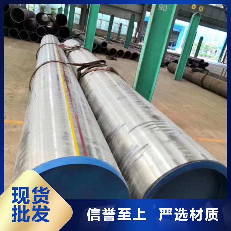 45CrMo合金钢管总代直销