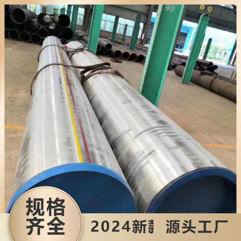 15Mo3合金钢管-15Mo3合金钢管可定制