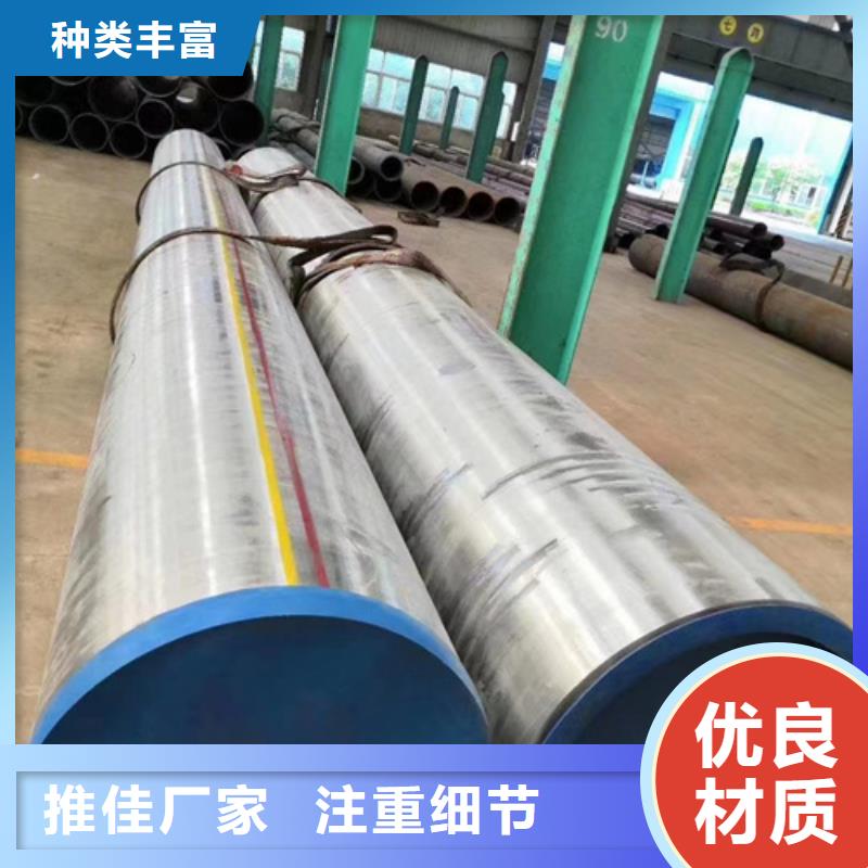 销售15Mo3合金钢管厂家