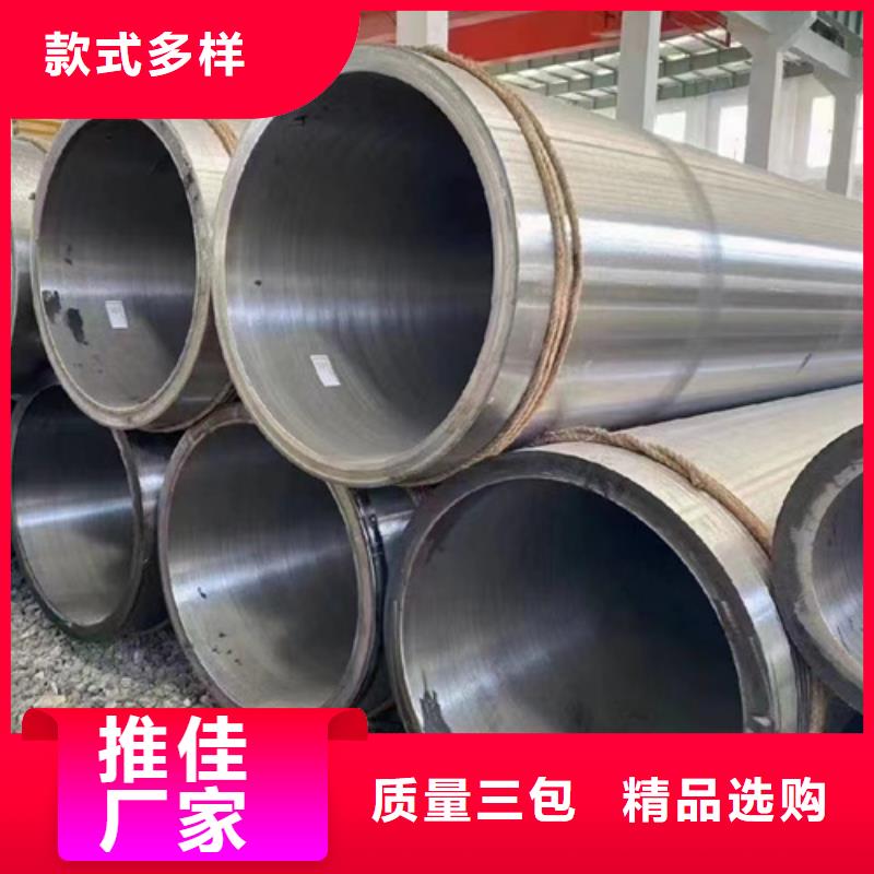 12Cr1MoV合金钢管销量高