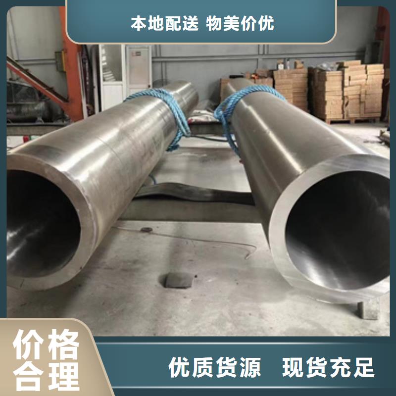 价格合理的30CrMo合金钢管基地