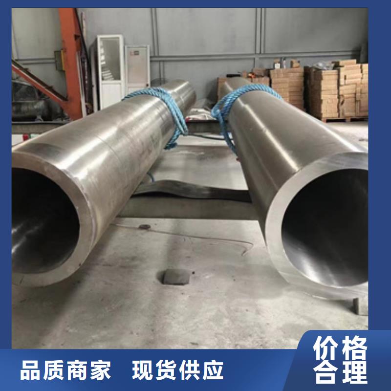 信誉好的45Cr合金钢管公司
