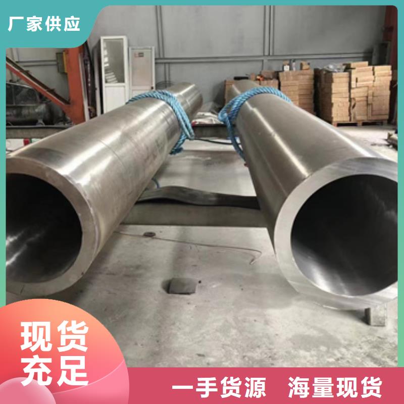 12CrMoV合金钢管百搜不如一问