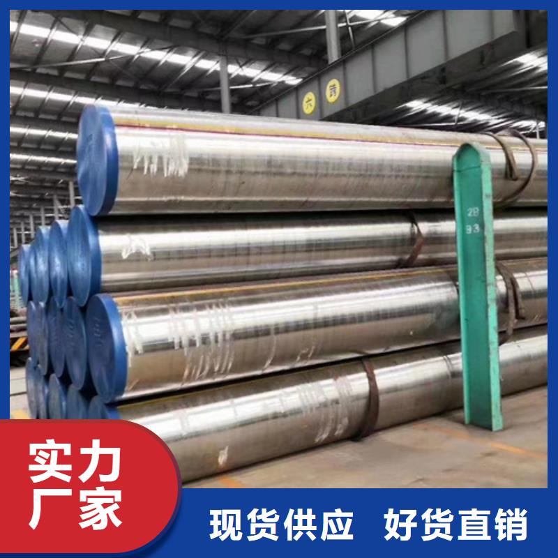 20G合金钢管生产商_新物通物资有限公司