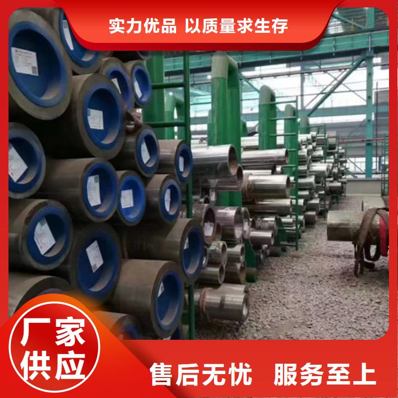 值得信赖的30CrMo合金钢管生产厂家