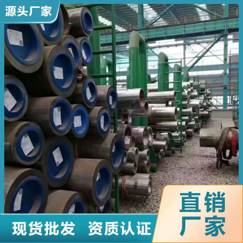 服务周到的40Cr合金钢管经销商