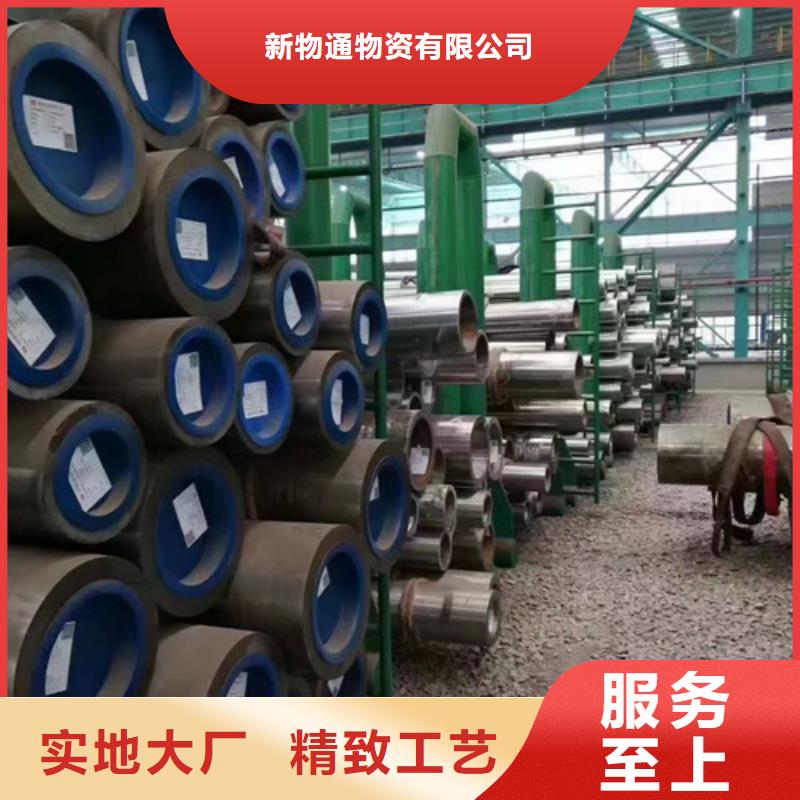 #40Cr合金钢管#可定制