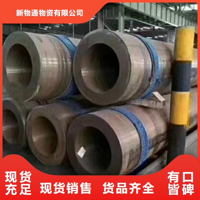 供应12Cr1MoV合金钢管_诚信企业
