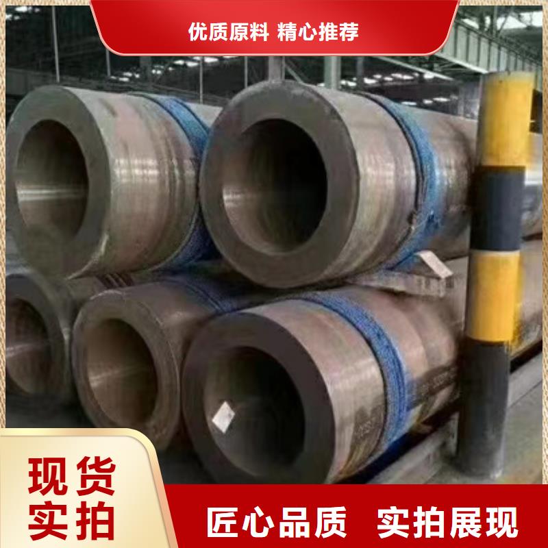 重信誉45Cr合金钢管供货商