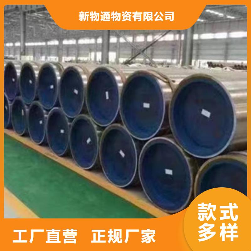 20G合金钢管生产商_新物通物资有限公司