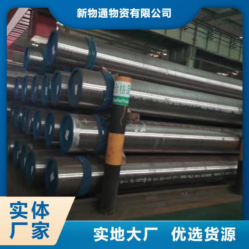 45CrMo合金钢管工艺精良