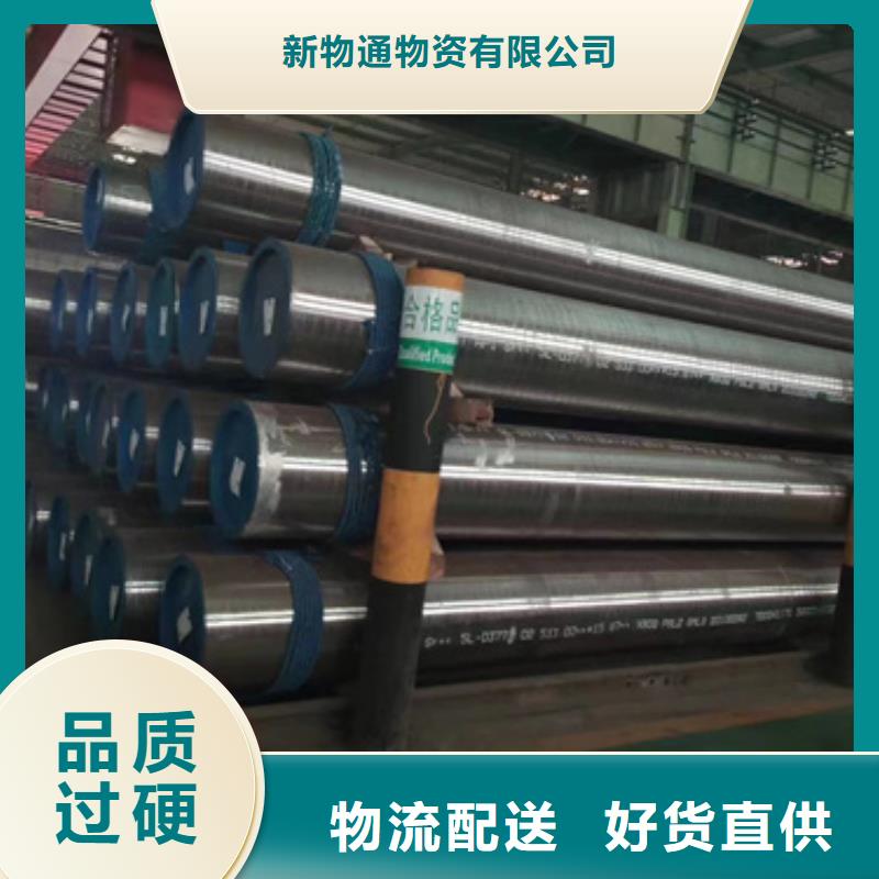 20G合金钢管中心