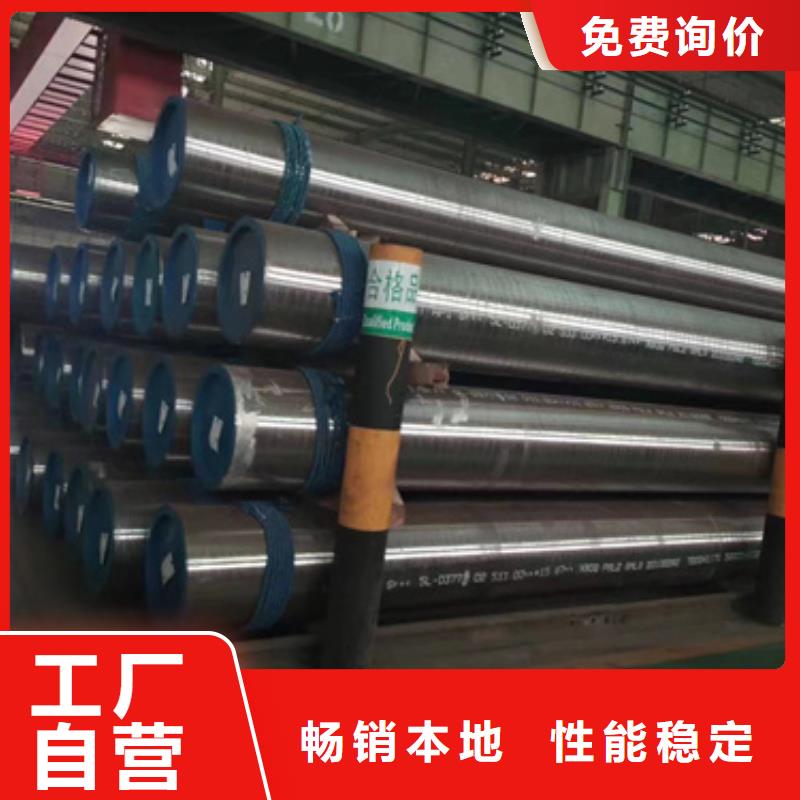 15CrMoV合金钢管厂家，直销