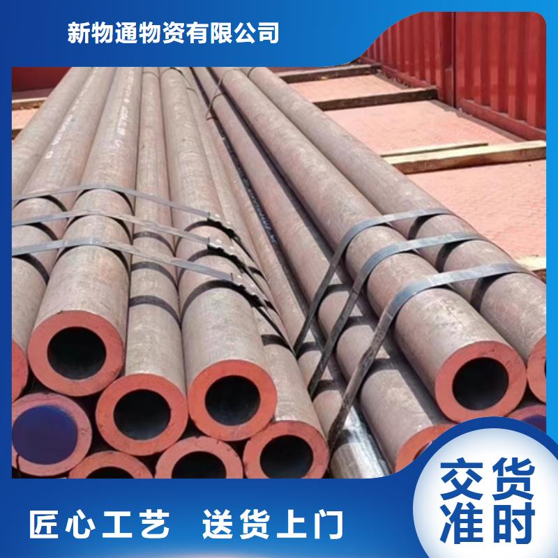 45CrNiMo合金钢管择优厂家