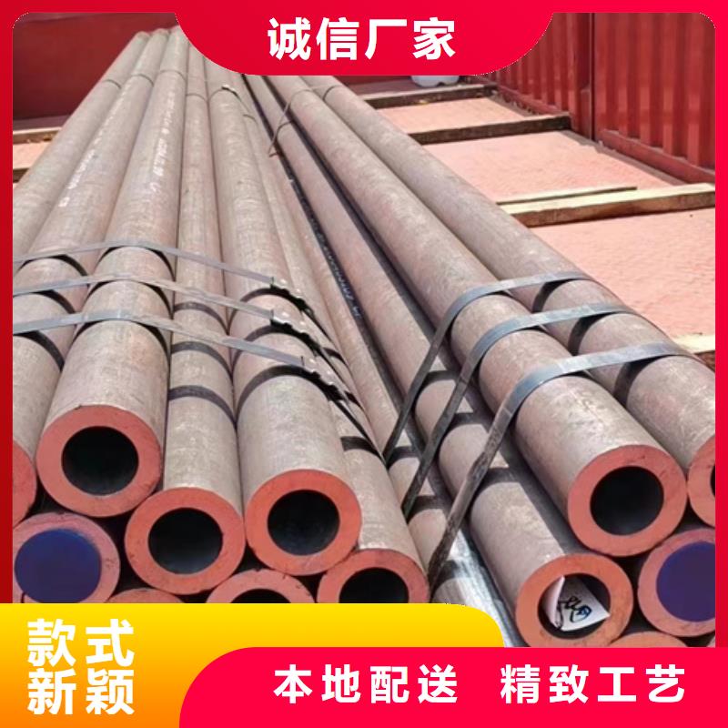 45CrNiMo合金钢管让利批发