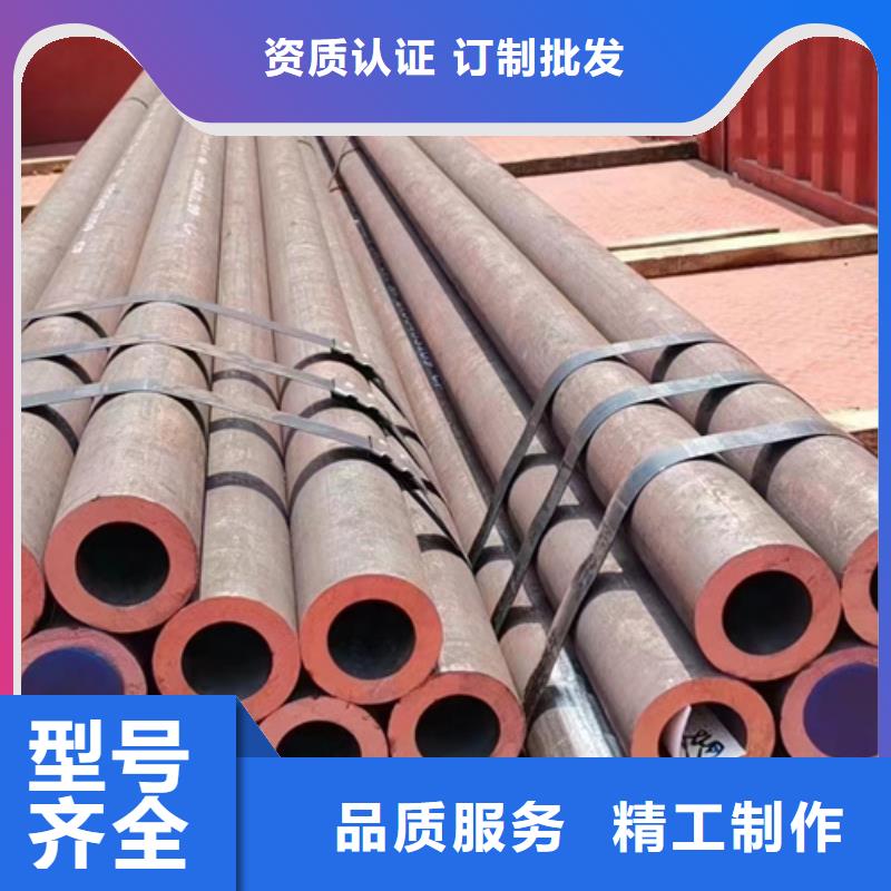 有现货的30CrMo合金钢管供货商
